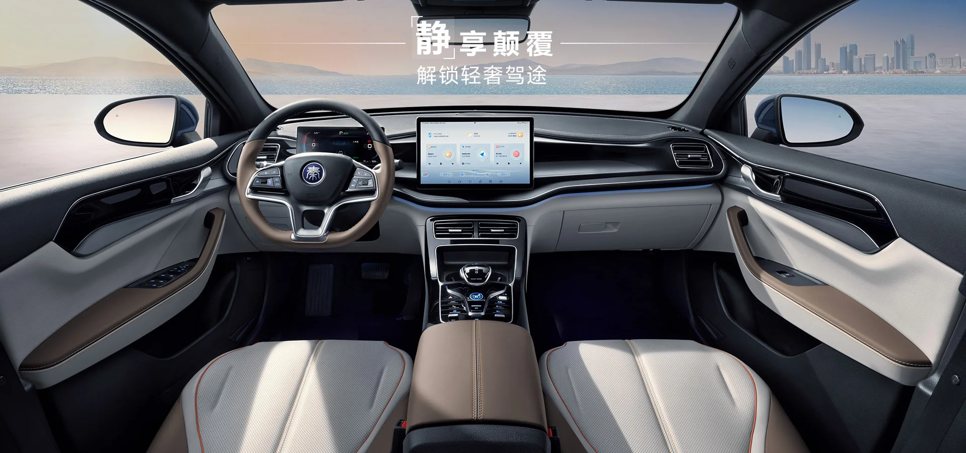 2024 BYD Qin Plus Dm-i Hybrid EV Adult Vehicles 55km 120km 4 Wheel 5 Seats