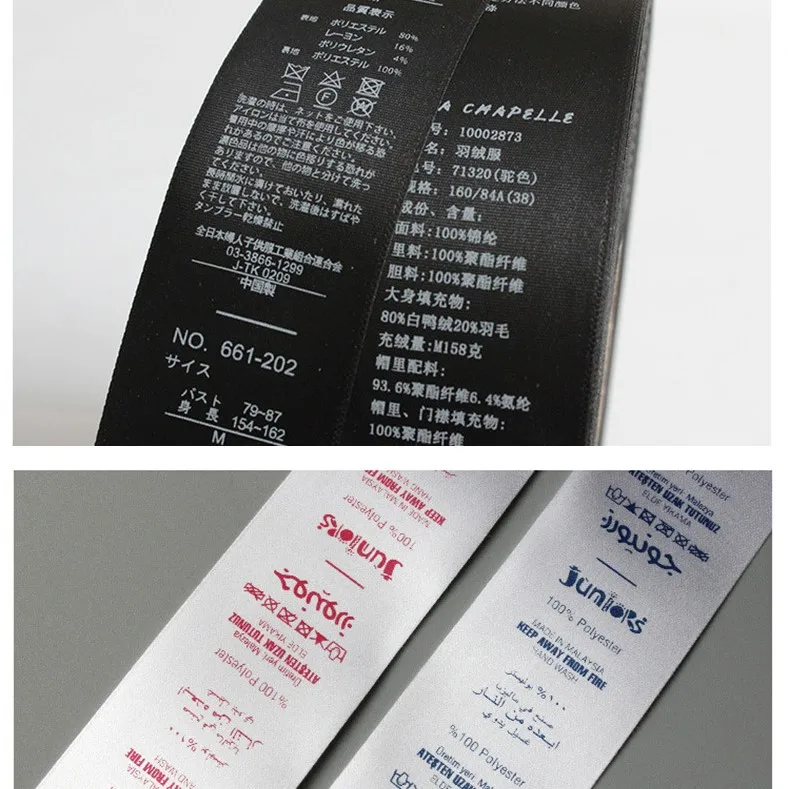 Industrial Fast Speed  Ribbon Print Multifunctional Digital Cloth Label Printer