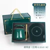 Capricorn Gift Set