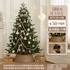 d-180cm tree (send light string basket)