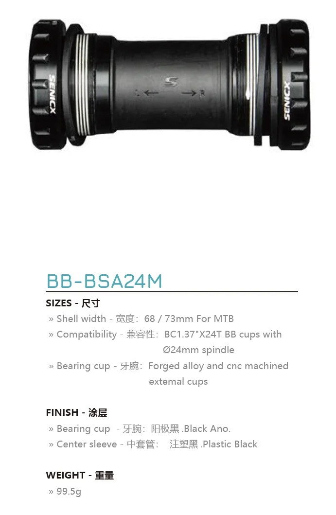 Senicx Bottom Brackets - Durable and Efficient Solutions