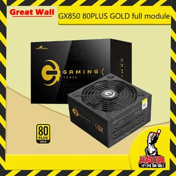 850w電源　great wall gold Great Wall GX 850W 80PLUS GOLD PC Full Modular Power Supply