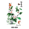 HB-669