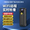 Wi-Fi basse consommation