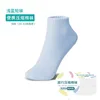 Calcetines tobilleros celeste