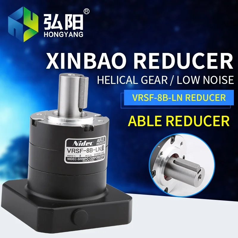 Nidec ABLE VRSF-8B-LN Planetary Reducer for Engraving Machines