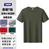 Verde dell'esercito