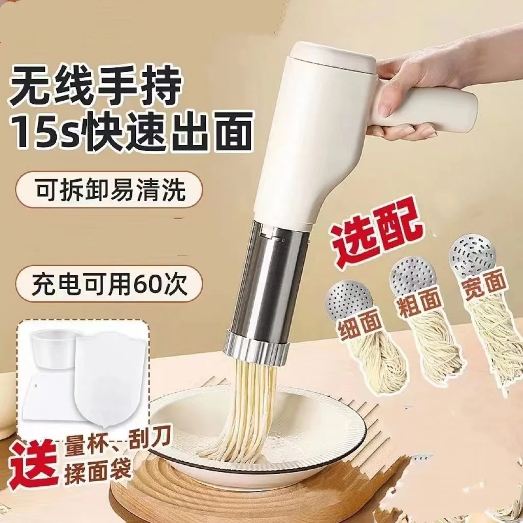 Automatic Pasta Machine Household Noodle Press Machine Electric Pasta Maker Rechargeable Pasta