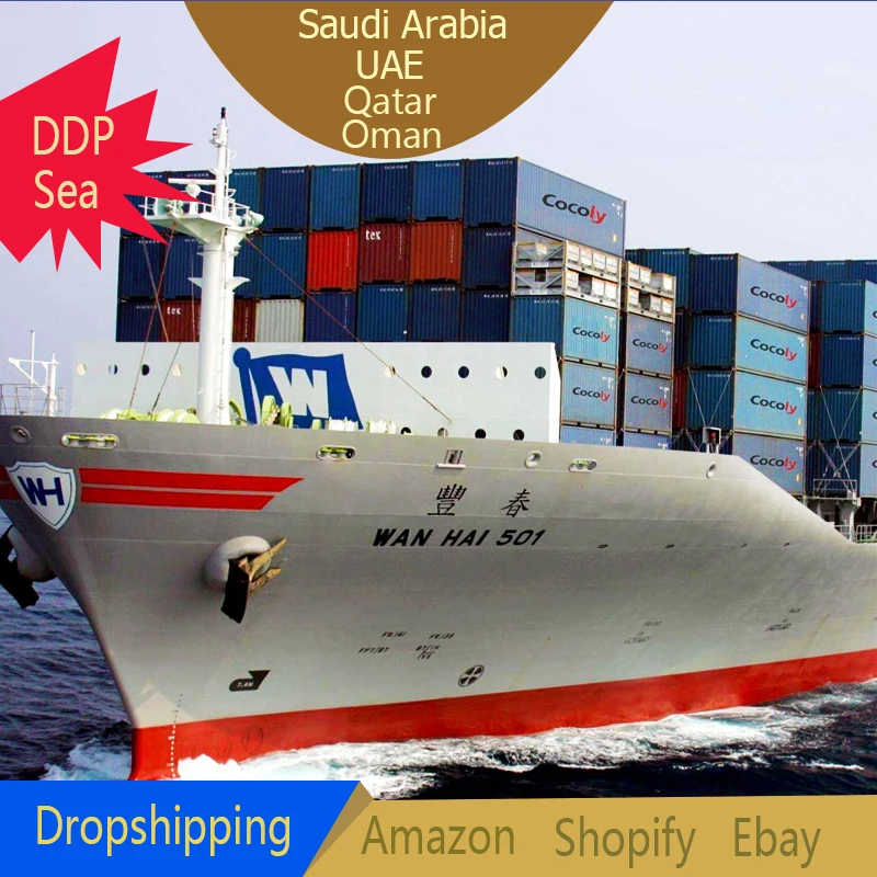 International door to door air cargo DDP shipping to Saudi Arabia 1688 freight agent