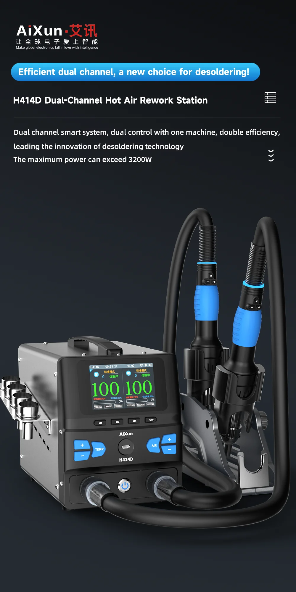 Aixun H414D Dual-station Hot Air Gun 1400W Smart Desoldering Station Connect WIFI for Mobile Phone Repair Tool