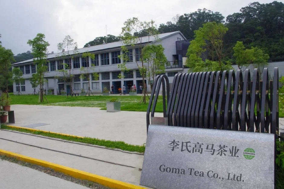 Foshan Goma Tea Co., Ltd. 1