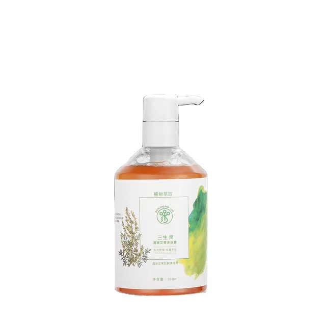EMOHigh Quality Organic Shower Gel Body Wash Luxury rosemary Shower Gel