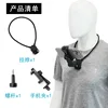Silicone Neck Phone Clip