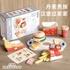Hamburger Meal