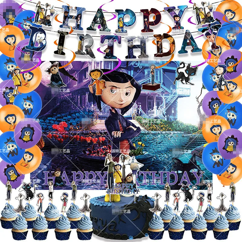 coraline theme birthday party set cartoon