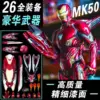 genuine product, lightning-fast, mk50, nano armor, deluxe access