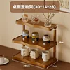 Wave-shaped storage rack, 3 layers, 30cm long