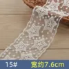 7.6cm-Beige-#15