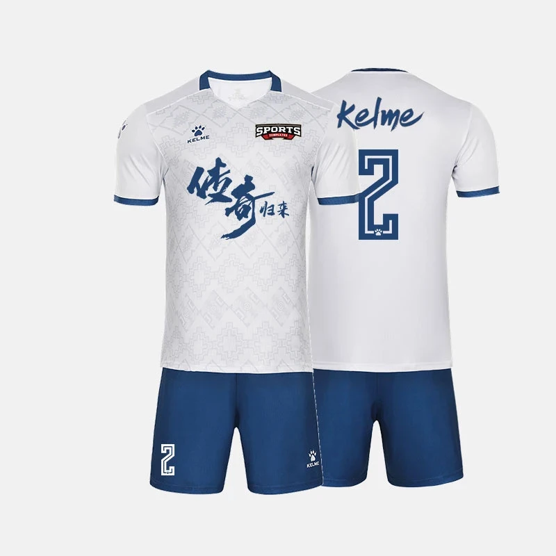 Мужская футбольная форма KELME на заказ, футбольные майки для тренировочных костюмов, оригинальные командные майки, американские футбольные майки на заказ