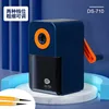 Dingbang DS-710 [Modelo de boceto]