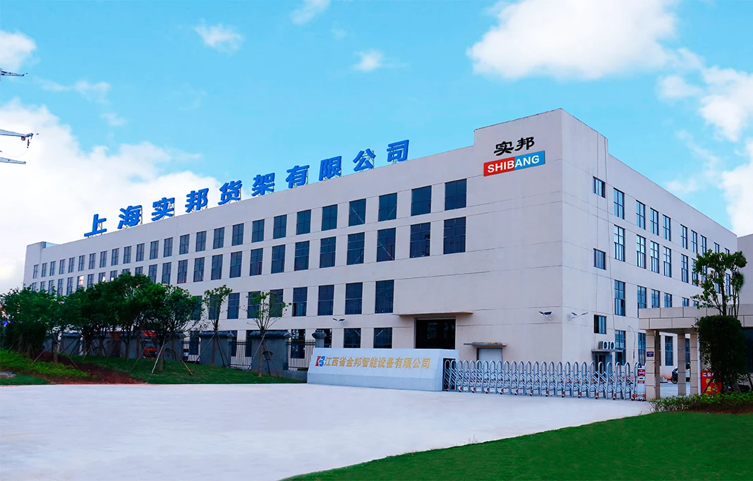 Shanghai Shibang Storage Rack Factory Facility
