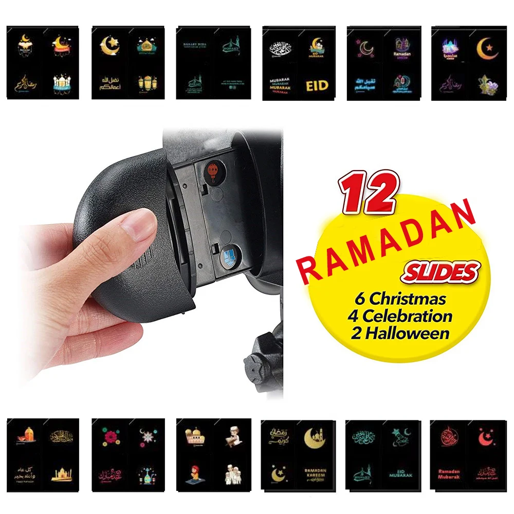 ramadan projector lights outdoor