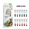 Multiple Gouache 12 Colors