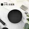 Black [12.5*12.5cm]