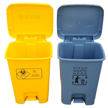 Medical Waste Container Trash Bin PP Plastic 60 L For Hospital