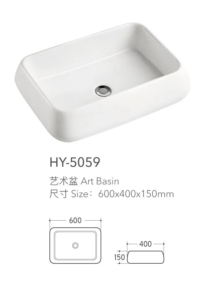 High Temperature Rectangle Matte White Color Hand Wash Bowl Basin for  Public Toilet Above Mount Bathroom Sink