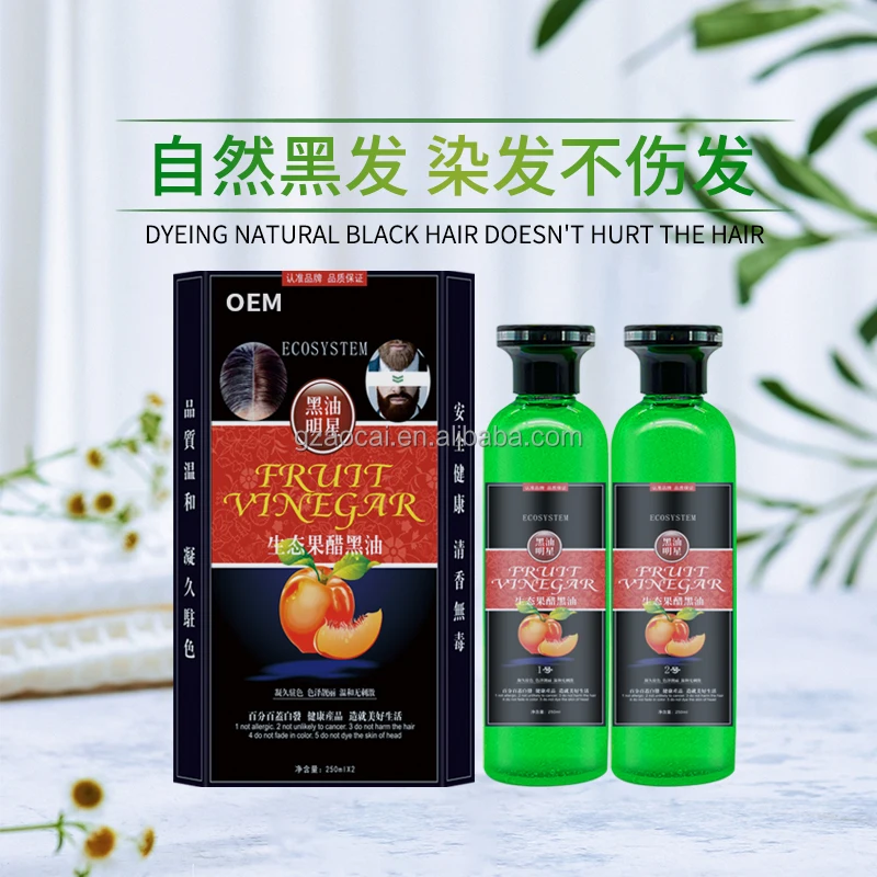 Oem Black Hair Dye Gel Natural Temporary Vip Hair Dye Cream Gel Magic Dark Brown Fast Black Hair