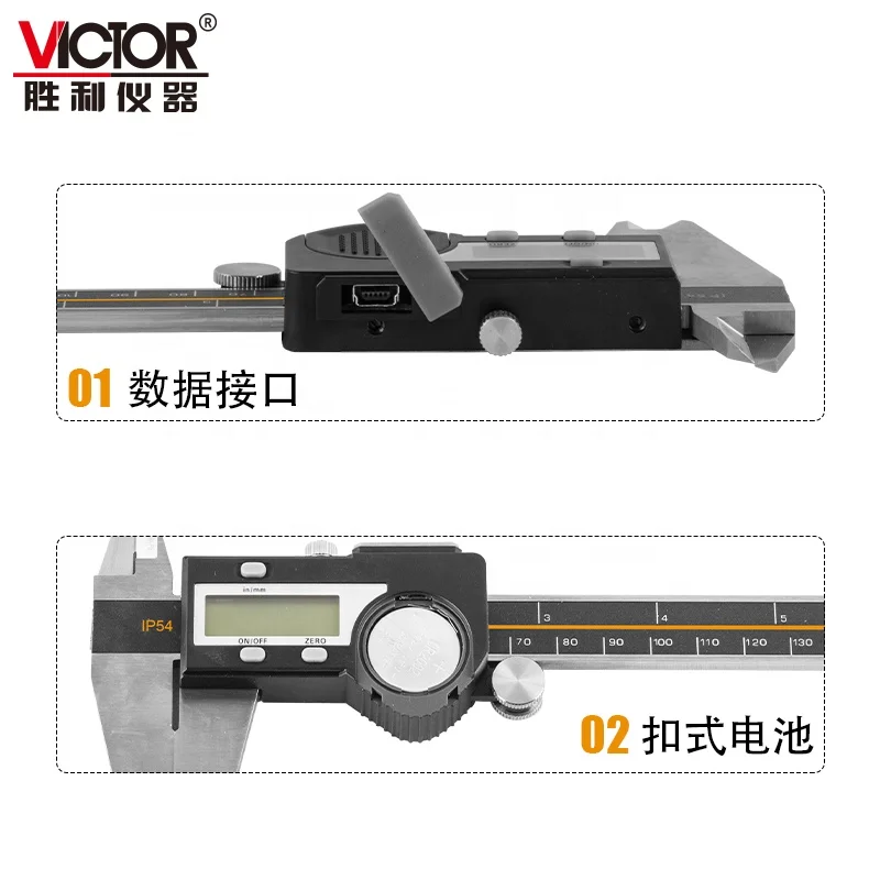 VICTOR  5300  Electronic Digital Vernier Caliper 150mm 200mm 300mm Range Easy to Measure Length Depth Inner Outer Diameter Read