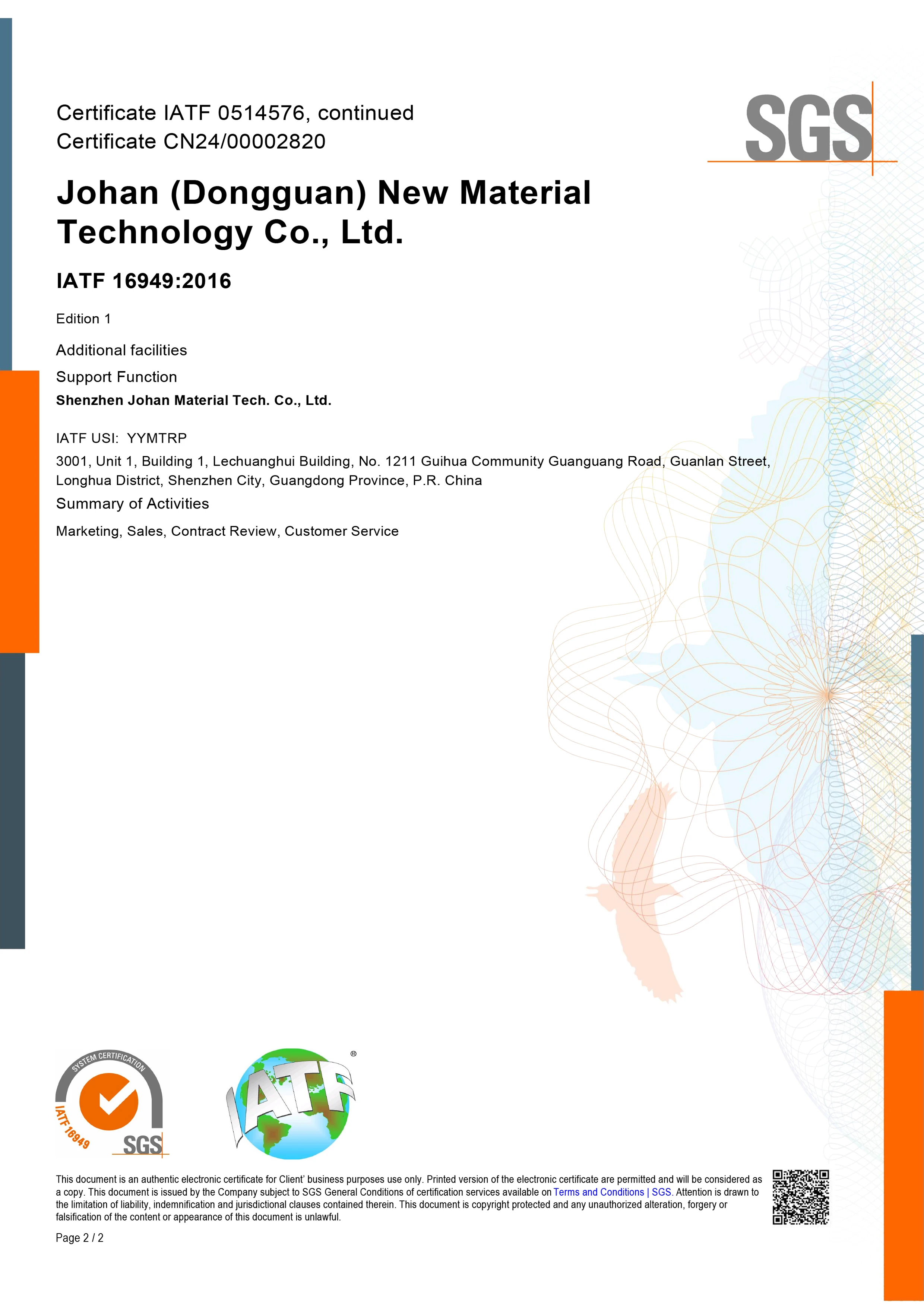 Pressure Sensitive Adhesive Copper Foil Tape for Ground Strap Connection manufacture