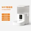 DU6L-WS รุ่นสมาร์ท WIFI