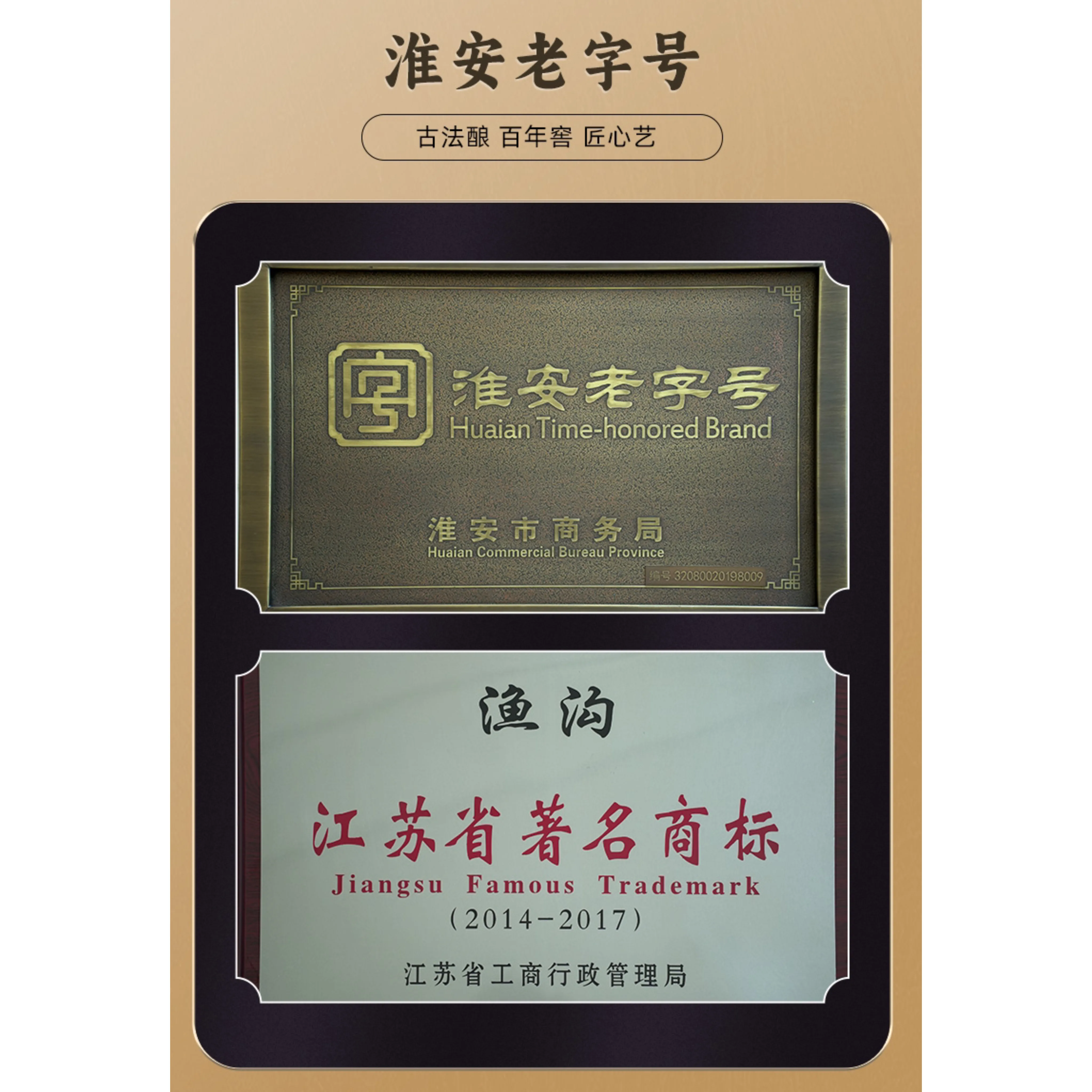 中国産のアルコールカクテル酒のアルコール度数は42度