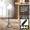 10 inch - single lamp (PF-26)+2.1-meter bracket