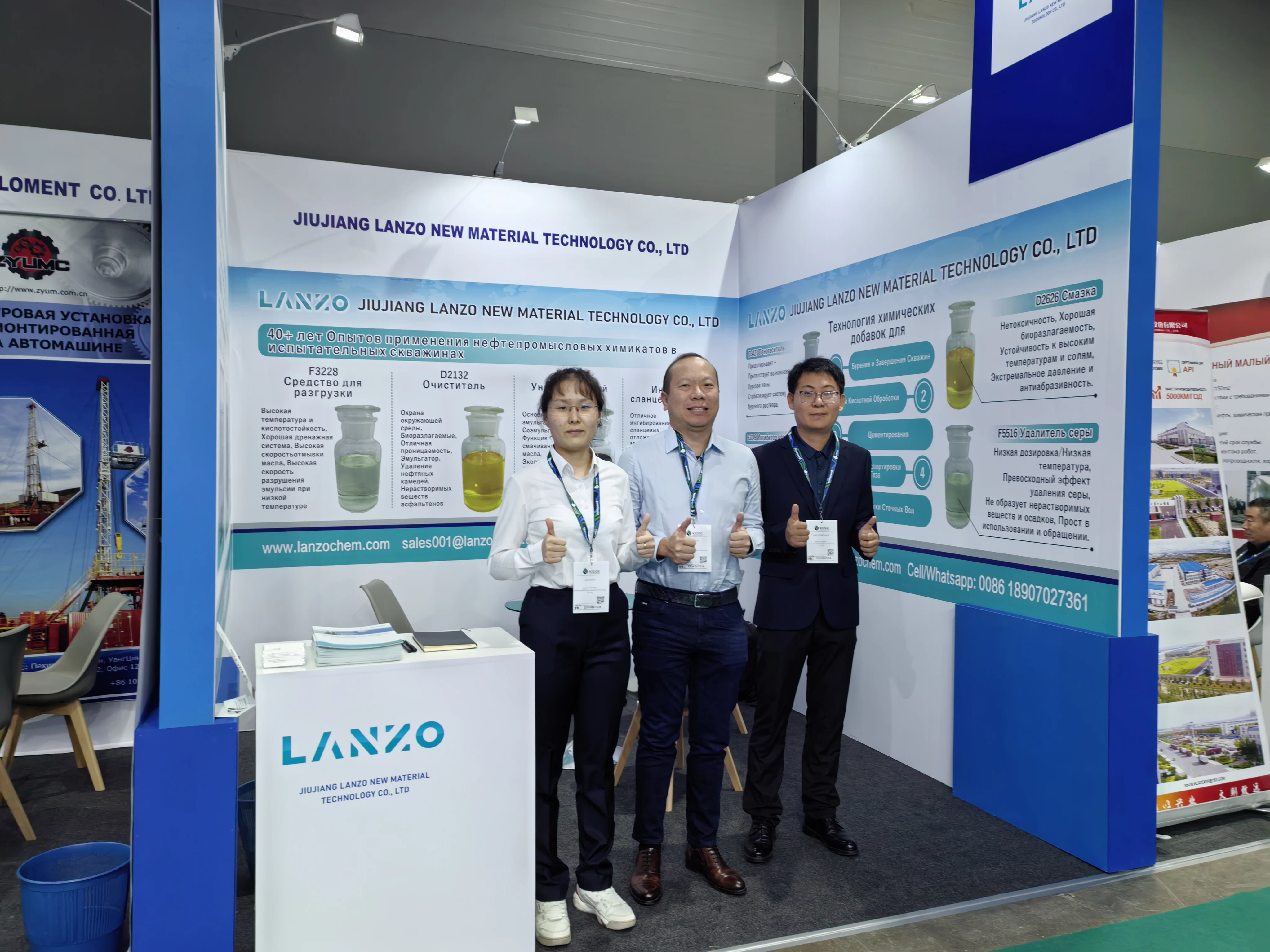 Trade show participation