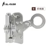 B-type fall arrestor