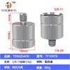 TF10076 58-11 hembra a 14 macho color original
