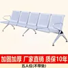 Steel electroplating (5-person capacity)