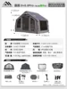 Tank gray 888 pro-main tent-mesh privacy door, double layer view