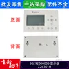 Brand new 30292000005 display panel Z26301H