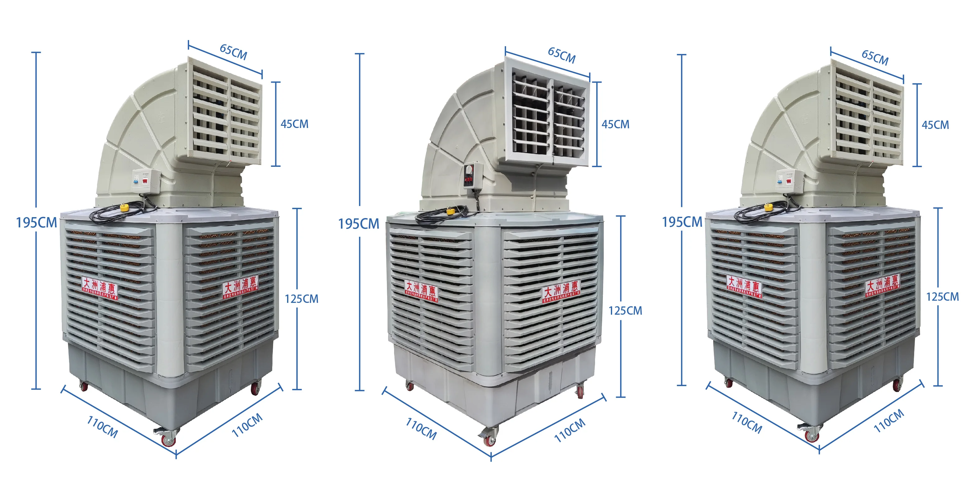Evaporative Air Cooler, Portable Air Cooler, DZ - detail 14