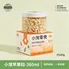 Trozos de manzana nutritivos-100g