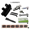 TL28 comes with a tire repair kit.