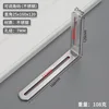 C Angle droit réglable 25*160*120 SS