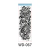 WD-067    ดับบ์-067