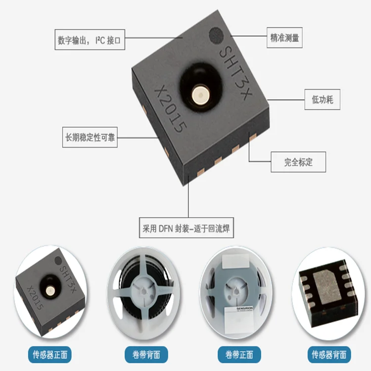 YJJ Digital temperature and humidity sensor SHT85 (RH/T)