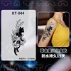KT044 11X18cm