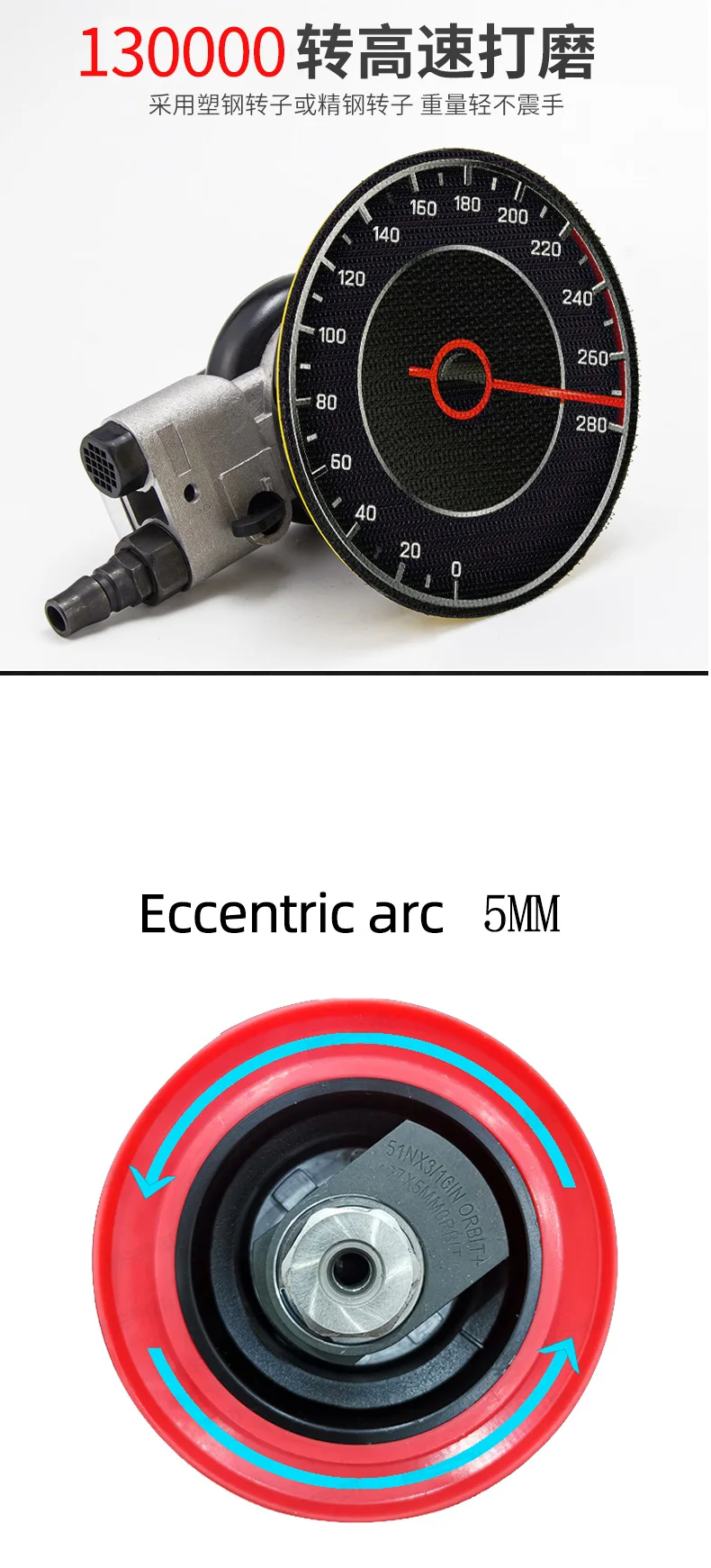 Circular Pneumatic Sandpaper Grinding Machine Random Orbital Air Sander for Car Polishing